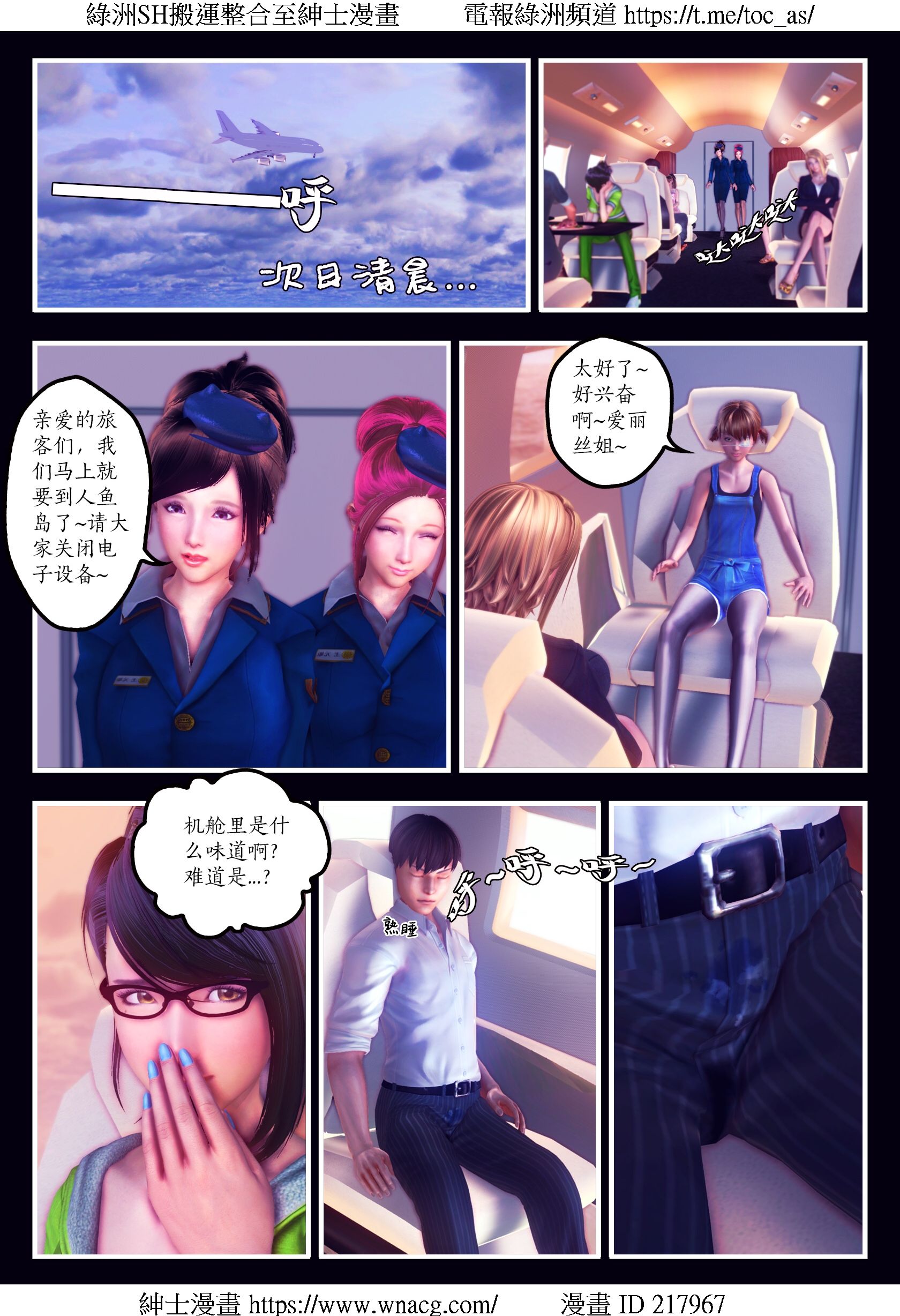 [TOC